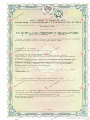 Сертификаты на натяжные потолки